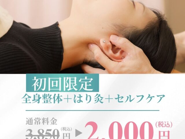 「睡眠障害」 睡眠のお悩みはありませんか？